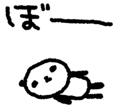 Panda which lazes sticker #10121826