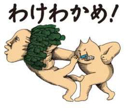 meow,meow,meow!? sticker #10121952