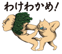 meow,meow,meow!? sticker #10121952