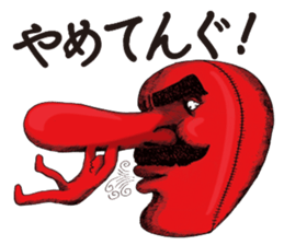 meow,meow,meow!? sticker #10121955