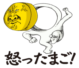 meow,meow,meow!? sticker #10121971