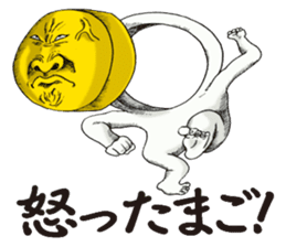 meow,meow,meow!? sticker #10121971