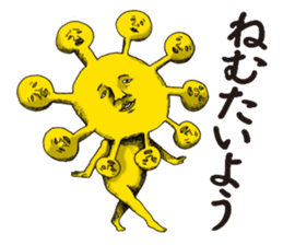 meow,meow,meow!? sticker #10121977