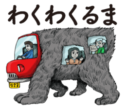 meow,meow,meow!? sticker #10121987