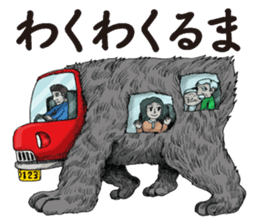 meow,meow,meow!? sticker #10121987