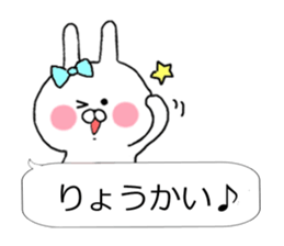Chibi rabbit much use balloon talk sticker #10122033