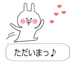 Chibi rabbit much use balloon talk sticker #10122039