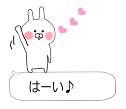 Chibi rabbit much use balloon talk sticker #10122042