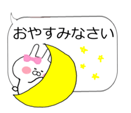 Chibi rabbit much use balloon talk sticker #10122052