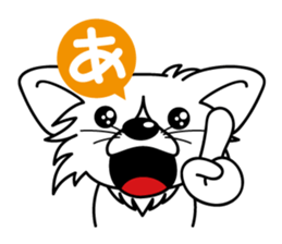 "AIUEO" of the little Rascal "Hime" 1st sticker #10122112