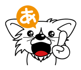 "AIUEO" of the little Rascal "Hime" 1st sticker #10122112