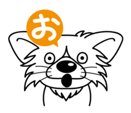 "AIUEO" of the little Rascal "Hime" 1st sticker #10122116