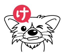 "AIUEO" of the little Rascal "Hime" 1st sticker #10122120