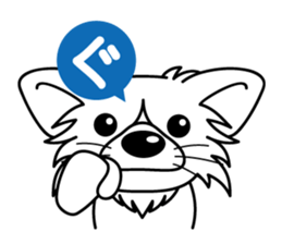 "AIUEO" of the little Rascal "Hime" 1st sticker #10122124