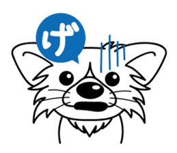 "AIUEO" of the little Rascal "Hime" 1st sticker #10122125