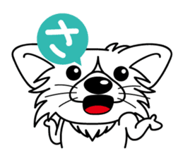 "AIUEO" of the little Rascal "Hime" 1st sticker #10122127