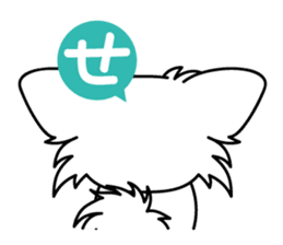 "AIUEO" of the little Rascal "Hime" 1st sticker #10122130