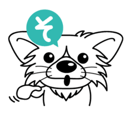 "AIUEO" of the little Rascal "Hime" 1st sticker #10122131