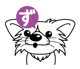 "AIUEO" of the little Rascal "Hime" 1st sticker #10122134