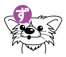 "AIUEO" of the little Rascal "Hime" 1st sticker #10122134