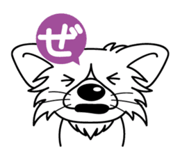 "AIUEO" of the little Rascal "Hime" 1st sticker #10122135