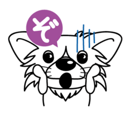 "AIUEO" of the little Rascal "Hime" 1st sticker #10122136