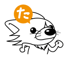 "AIUEO" of the little Rascal "Hime" 1st sticker #10122137