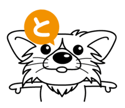 "AIUEO" of the little Rascal "Hime" 1st sticker #10122141