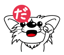 "AIUEO" of the little Rascal "Hime" 1st sticker #10122142