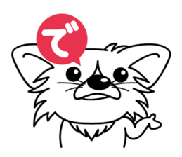 "AIUEO" of the little Rascal "Hime" 1st sticker #10122145