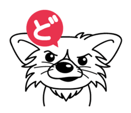 "AIUEO" of the little Rascal "Hime" 1st sticker #10122146