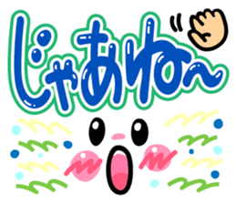 Cutie and pop words sticker #10122233