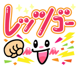 Cutie and pop words sticker #10122234