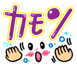 Cutie and pop words sticker #10122235