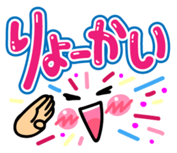 Cutie and pop words sticker #10122236