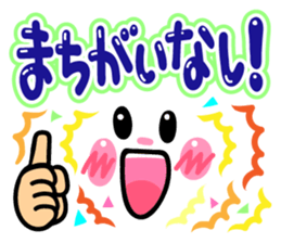 Cutie and pop words sticker #10122237