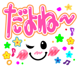 Cutie and pop words sticker #10122238