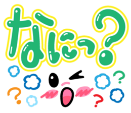 Cutie and pop words sticker #10122239