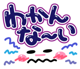 Cutie and pop words sticker #10122240