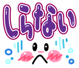 Cutie and pop words sticker #10122241