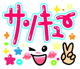 Cutie and pop words sticker #10122242