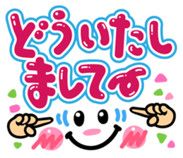 Cutie and pop words sticker #10122243