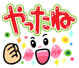 Cutie and pop words sticker #10122244