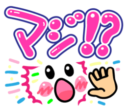 Cutie and pop words sticker #10122245