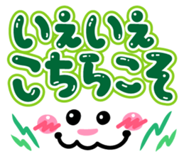 Cutie and pop words sticker #10122246