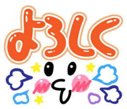 Cutie and pop words sticker #10122247