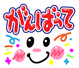 Cutie and pop words sticker #10122248