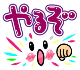 Cutie and pop words sticker #10122249