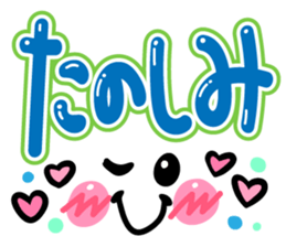 Cutie and pop words sticker #10122250