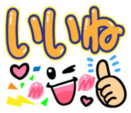 Cutie and pop words sticker #10122251